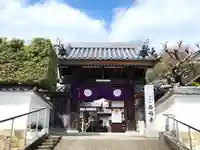 西福寺(兵庫県)