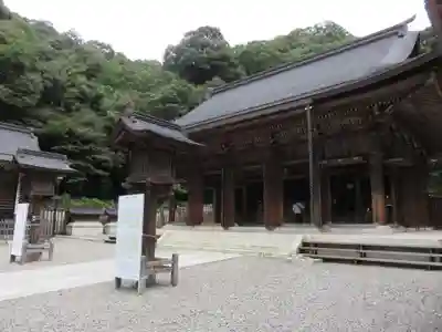 伊奈波神社の本殿・本堂