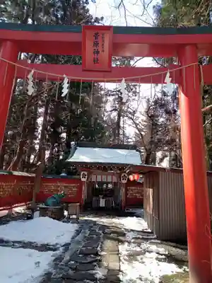 伊佐須美神社(福島県)