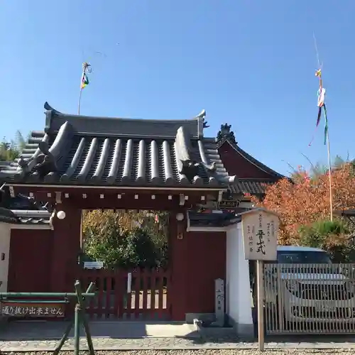法然寺の山門・神門