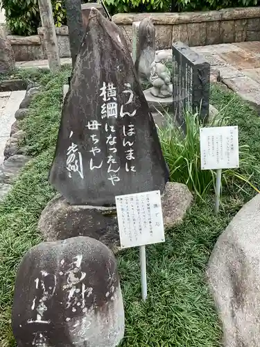 法持寺のその他建物