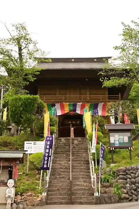 大慈寺(埼玉県)