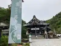 岐阜善光寺(岐阜県)