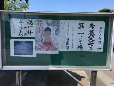 本妙寺のその他建物