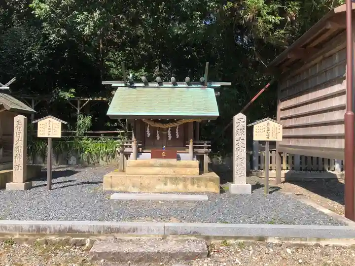 丹後一ノ宮 元伊勢 籠神社(京都府)
