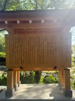 星田妙見宮の{uncategorized: "未分類", other: "その他", undefined: "問題あり", building: "その他建物", grave: "お墓", sacred_gate: "鳥居", guardian: "狛犬", statue: "像", buddha: "仏像", history: "歴史", nature: "自然", garden: "庭園", animal: "動物", pagoda: "塔", temizu: "手水舎", mountain_gate: "山門・神門", sanctuary: "本殿・本堂", subordinate: "末社・摂社", art: "芸術", scenery: "景色", jizo: "地蔵", ema: "絵馬", goshuin: "御朱印", omikuji: "おみくじ", items: "授与品その他", amulet: "お守り", goshuincho: "御朱印帳", eats: "食事", festival: "お祭り", votive_dance: "神楽", shichigosan: "七五三参", wedding: "結婚式", experience: "体験その他", initially: "初詣", around: "周辺", anti_infection: "感染症対策"}