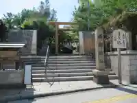 堀越神社の鳥居