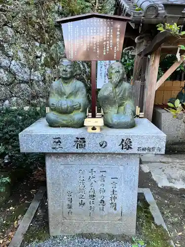 葛城一言主神社(奈良県)