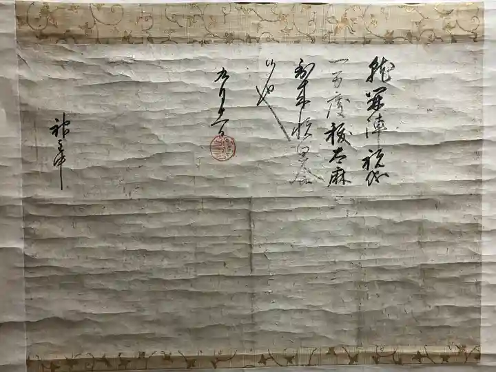 豊国神社(京都府)