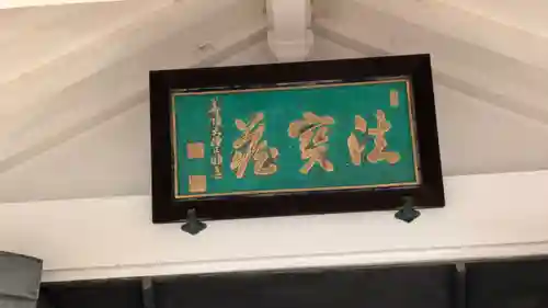 浄福寺(京都府)