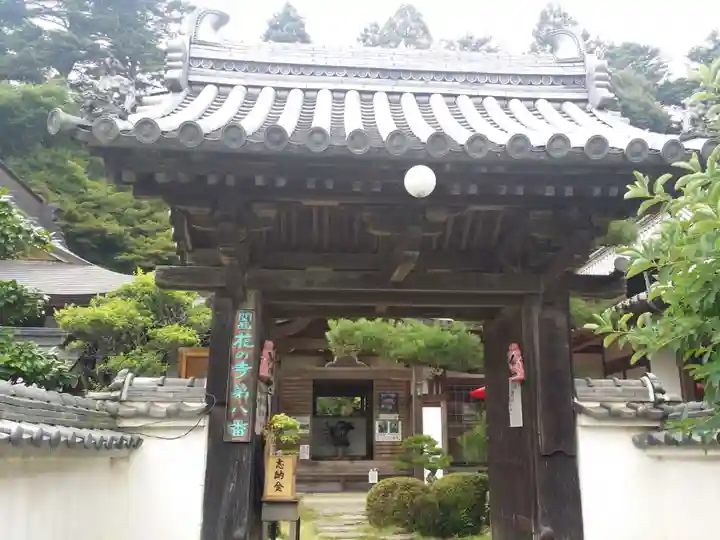 応聖寺の山門・神門
