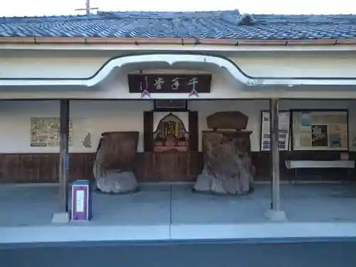 花岳寺(兵庫県)