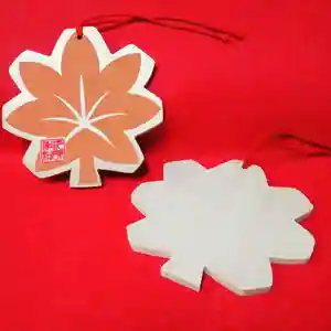 元郷氷川神社の絵馬(2020年07月09日(木) 10時55分13秒投稿)