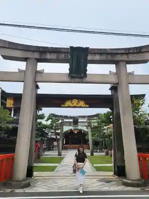 京都ゑびす神社(京都府)