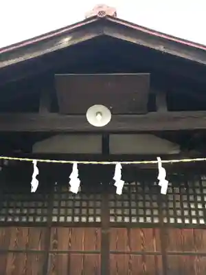 氷鉋斗賣神社のその他建物