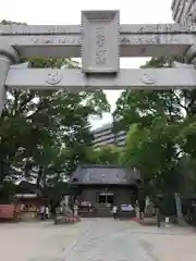 菅生神社(愛知県)