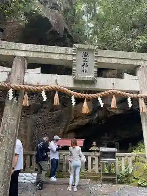救馬溪観音(和歌山県)
