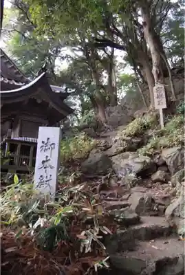 大甕神社のその他建物