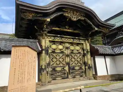 建長寺(神奈川県)