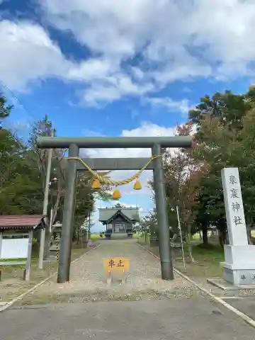 東裏神社の{uncategorized: "未分類", other: "その他", undefined: "問題あり", building: "その他建物", grave: "お墓", sacred_gate: "鳥居", guardian: "狛犬", statue: "像", buddha: "仏像", history: "歴史", nature: "自然", garden: "庭園", animal: "動物", pagoda: "塔", temizu: "手水舎", mountain_gate: "山門・神門", sanctuary: "本殿・本堂", subordinate: "末社・摂社", art: "芸術", scenery: "景色", jizo: "地蔵", ema: "絵馬", goshuin: "御朱印", omikuji: "おみくじ", items: "授与品その他", amulet: "お守り", goshuincho: "御朱印帳", eats: "食事", festival: "お祭り", votive_dance: "神楽", shichigosan: "七五三参", wedding: "結婚式", experience: "体験その他", initially: "初詣", around: "周辺", anti_infection: "感染症対策"}