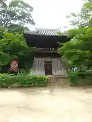 鑁阿寺(栃木県)