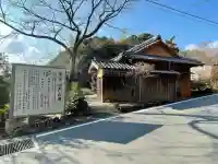 北斗山向山院の{uncategorized: "未分類", other: "その他", undefined: "問題あり", building: "その他建物", grave: "お墓", sacred_gate: "鳥居", guardian: "狛犬", statue: "像", buddha: "仏像", history: "歴史", nature: "自然", garden: "庭園", animal: "動物", pagoda: "塔", temizu: "手水舎", mountain_gate: "山門・神門", sanctuary: "本殿・本堂", subordinate: "末社・摂社", art: "芸術", scenery: "景色", jizo: "地蔵", ema: "絵馬", goshuin: "御朱印", omikuji: "おみくじ", items: "授与品その他", amulet: "お守り", goshuincho: "御朱印帳", eats: "食事", festival: "お祭り", votive_dance: "神楽", shichigosan: "七五三参", wedding: "結婚式", experience: "体験その他", initially: "初詣", around: "周辺", anti_infection: "感染症対策"}
