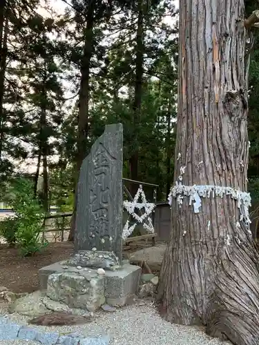 天照御祖神社のその他建物