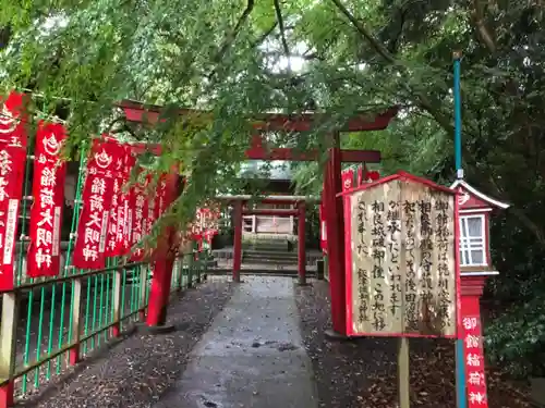 飯津佐和乃神社の末社