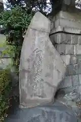 白鬚神社の建物その他