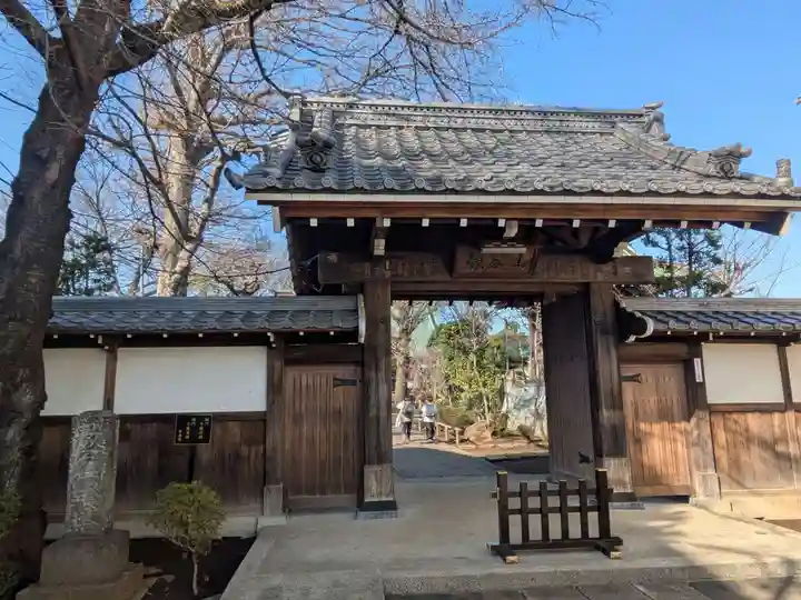 常徳院(東京都)