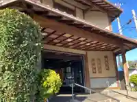 慈恵院(東京都)