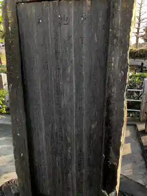 鵺大明神のその他建物