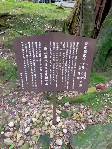 酬恩庵一休寺(京都府)