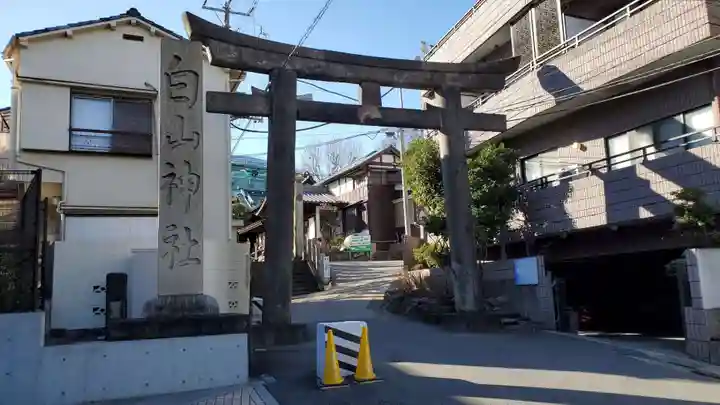 白山神社の鳥居