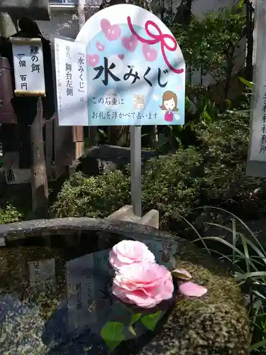 子安神社(東京都)
