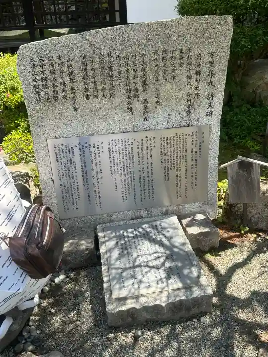 温泉寺の{uncategorized: "未分類", other: "その他", undefined: "問題あり", building: "その他建物", grave: "お墓", sacred_gate: "鳥居", guardian: "狛犬", statue: "像", buddha: "仏像", history: "歴史", nature: "自然", garden: "庭園", animal: "動物", pagoda: "塔", temizu: "手水舎", mountain_gate: "山門・神門", sanctuary: "本殿・本堂", subordinate: "末社・摂社", art: "芸術", scenery: "景色", jizo: "地蔵", ema: "絵馬", goshuin: "御朱印", omikuji: "おみくじ", items: "授与品その他", amulet: "お守り", goshuincho: "御朱印帳", eats: "食事", festival: "お祭り", votive_dance: "神楽", shichigosan: "七五三参", wedding: "結婚式", experience: "体験その他", initially: "初詣", around: "周辺", anti_infection: "感染症対策"}