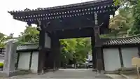 御寺 泉涌寺(京都府)