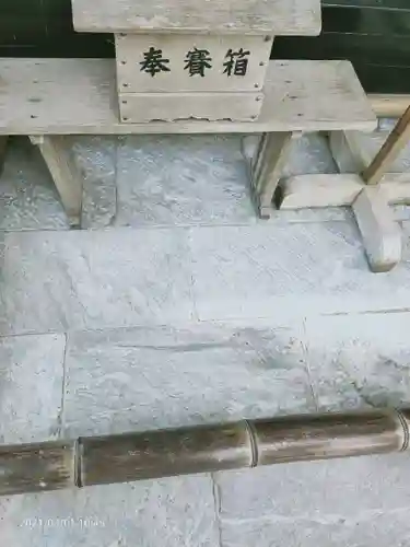 三峯神社のその他建物