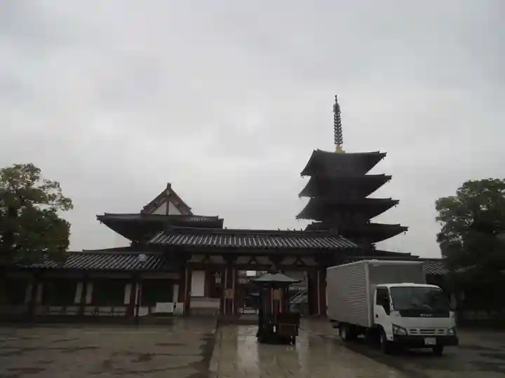 四天王寺(大阪府)