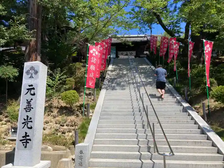 座光如来寺(元善光寺)(長野県)