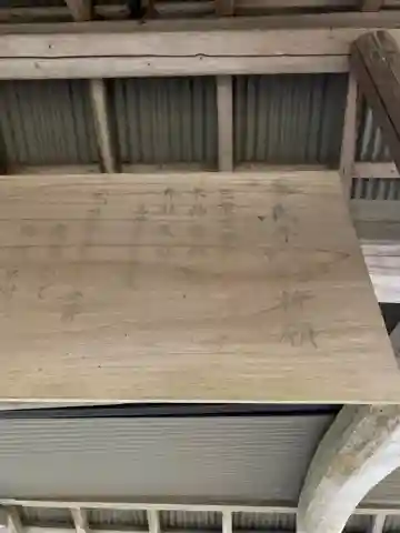 神社(名称不明)(千葉県)