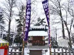 旭川神社の末社