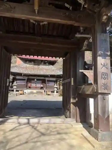 大岡寺(滋賀県)