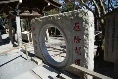 高尾山薬王院のその他建物