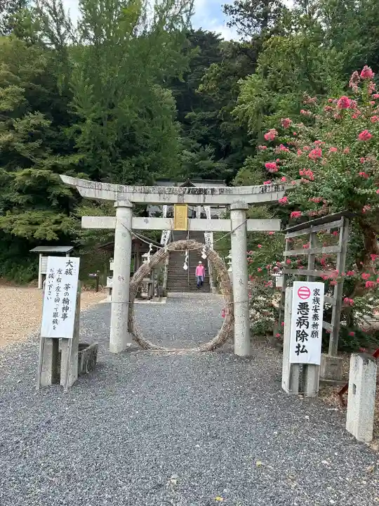 樺崎八幡宮(栃木県)