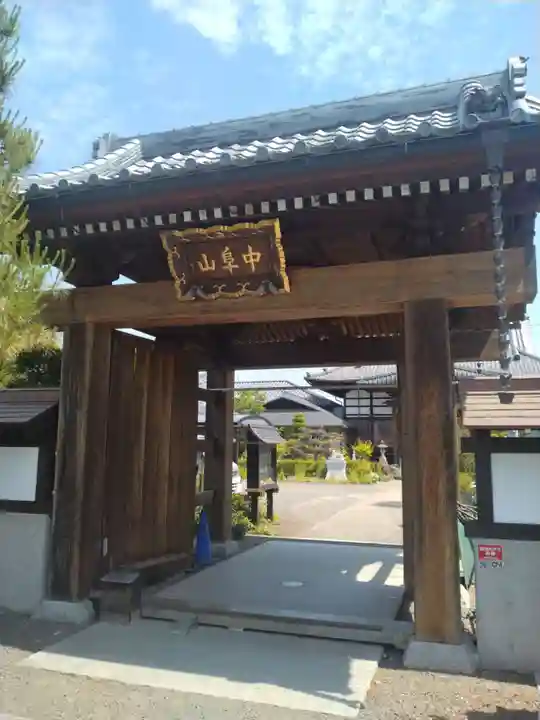 泉福寺(福島県)