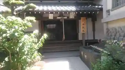 西教院の本殿・本堂