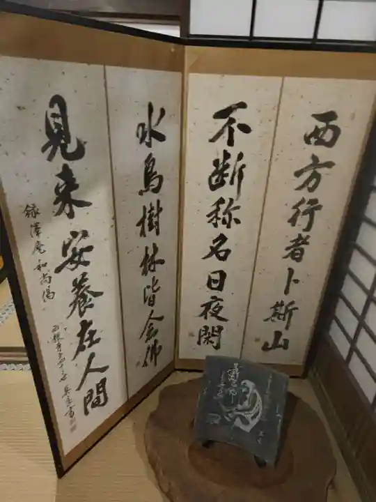 西教寺(滋賀県)