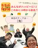 【公式】龍門院常楽寺(秩父札所十一番)(埼玉県)