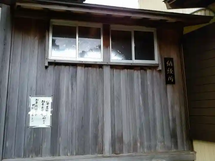 正覚寺のその他建物